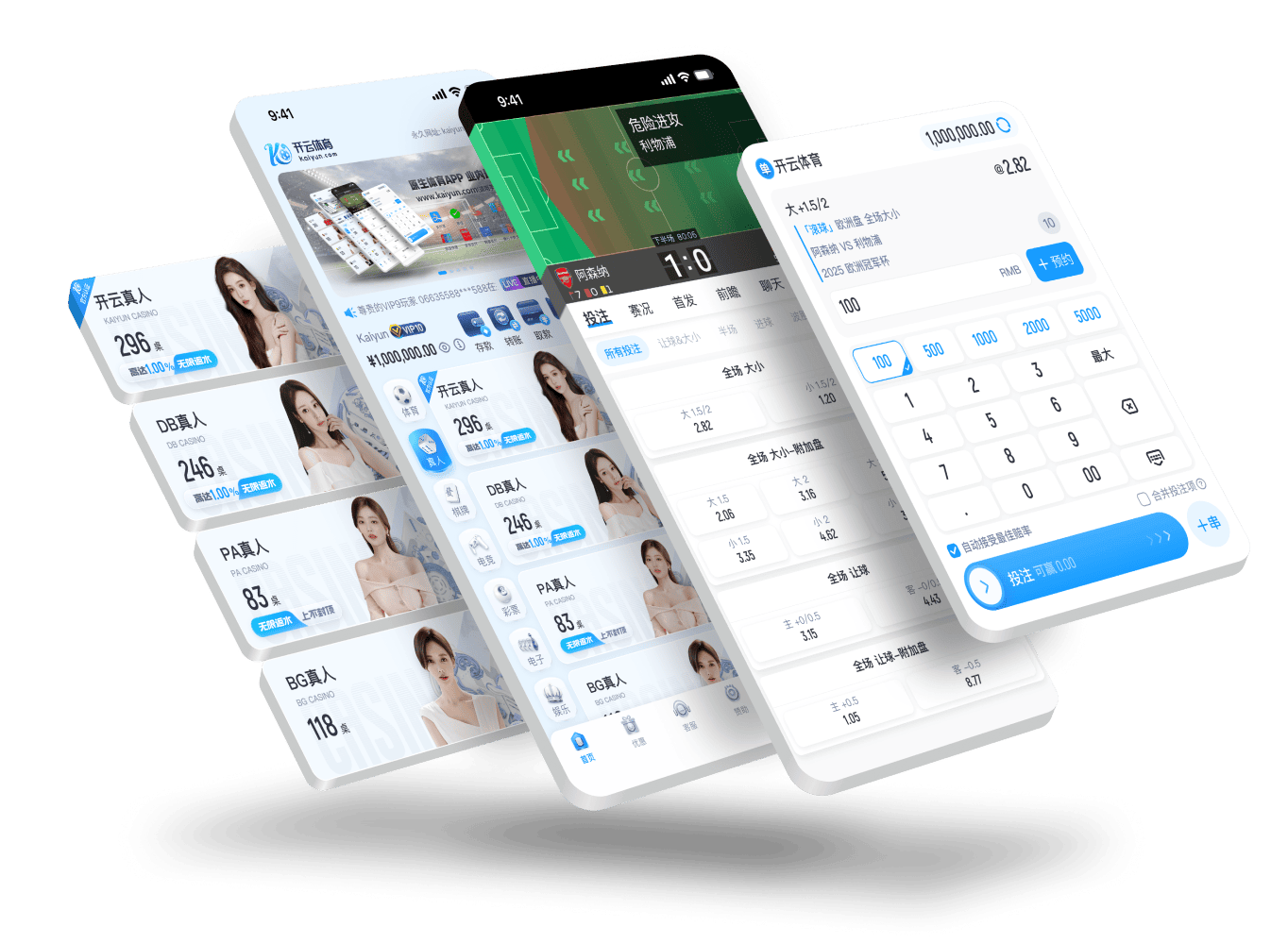 九游登陆APP