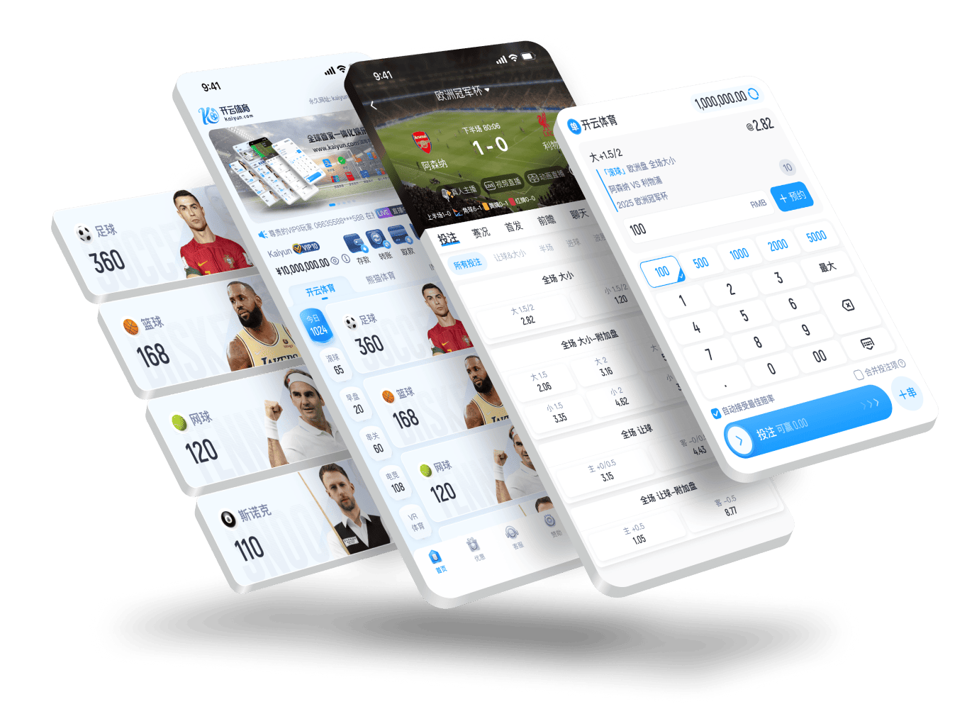 九游登陆APP